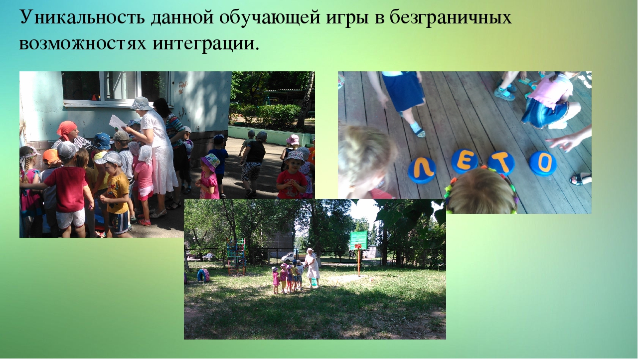 Презентация "Развитие физических качеств в свете новых стандартов"