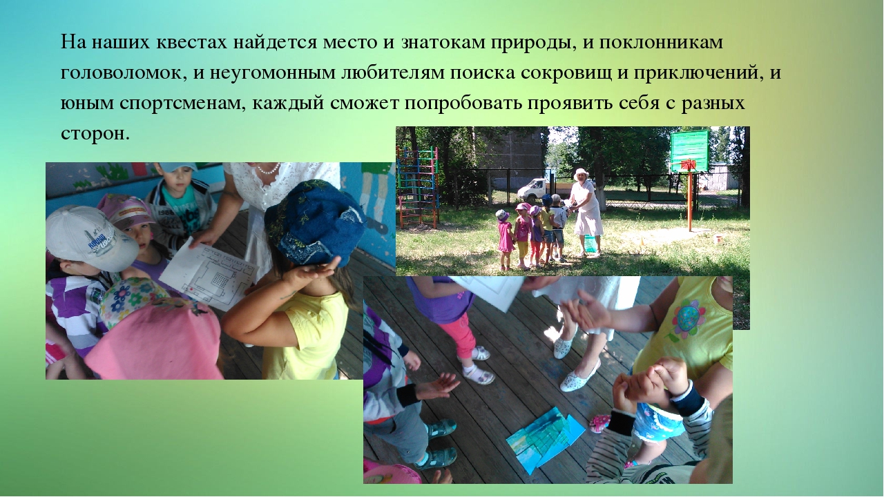 Презентация "Развитие физических качеств в свете новых стандартов"