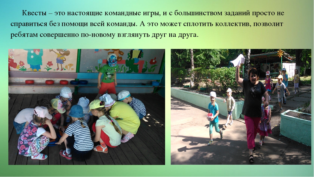 Презентация "Развитие физических качеств в свете новых стандартов"