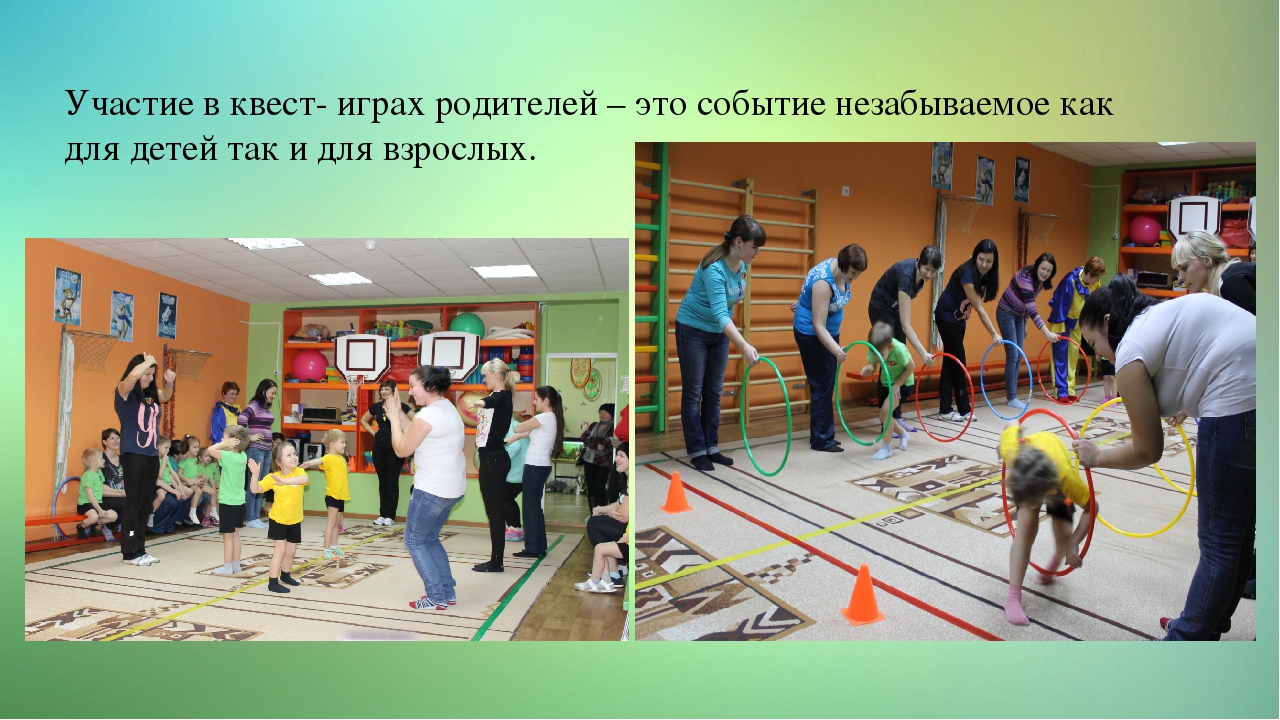 Презентация "Развитие физических качеств в свете новых стандартов"