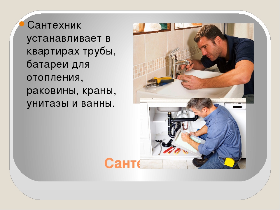 Презентация Кто построил новый дом"