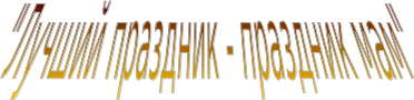 Shape2