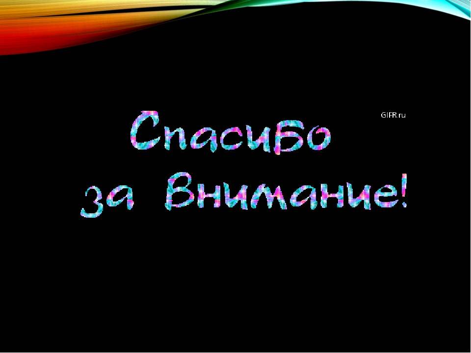Презентация к проекту "Воздух-которым мы дышим"
