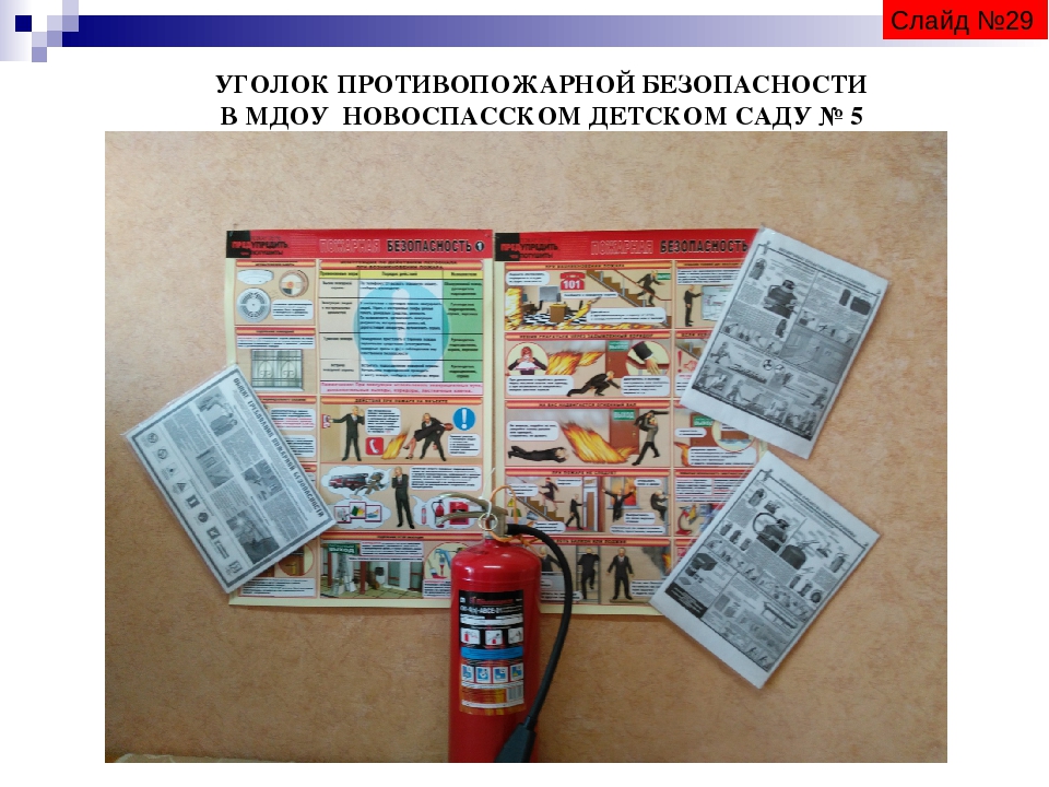 СТРУКТУРА И СОДЕРЖАНИЕ ЭЛЕКТРОННОГО ПАСПОРТА СОЦИАЛЬНО ЗНАЧИМОГО ОБЪЕКТА