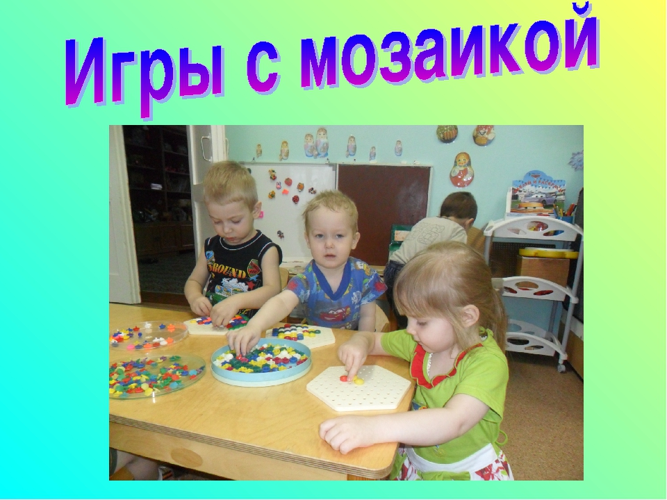 Презентация"развитие сенсорики в раннем возрасте"