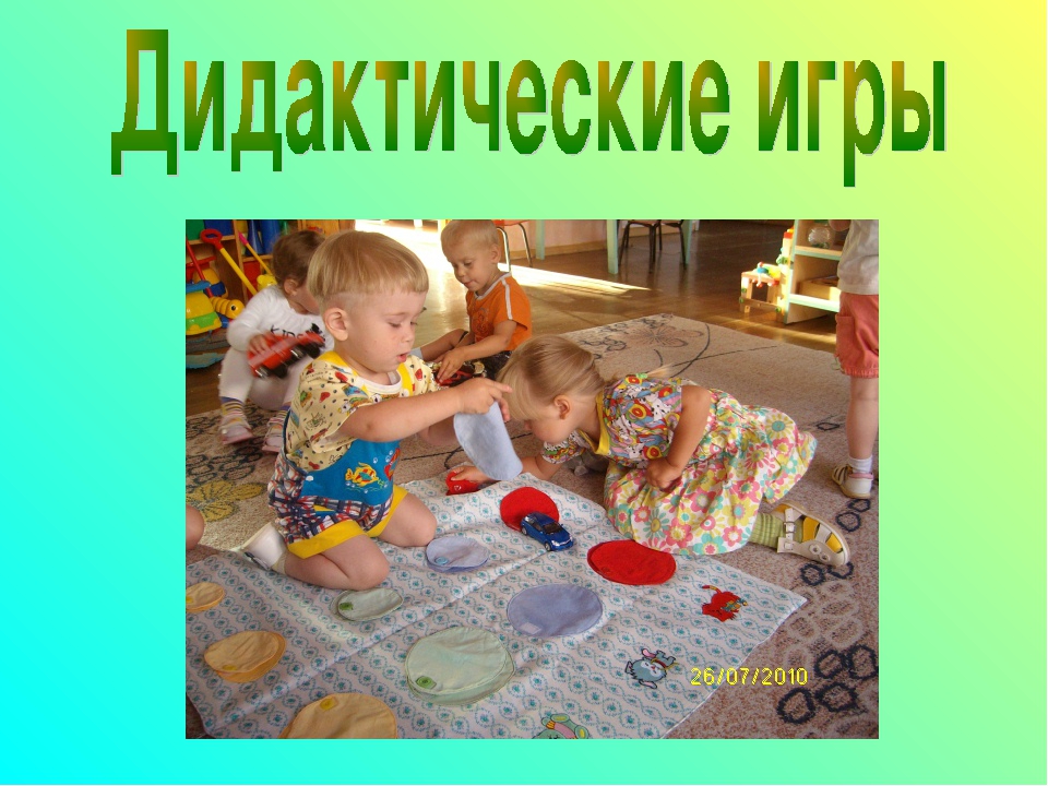 Презентация"развитие сенсорики в раннем возрасте"