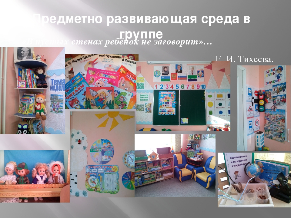 Развитие речи детей старшего дошкольного возраста