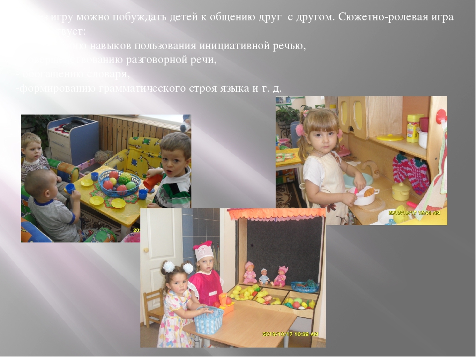 Развитие речи детей старшего дошкольного возраста