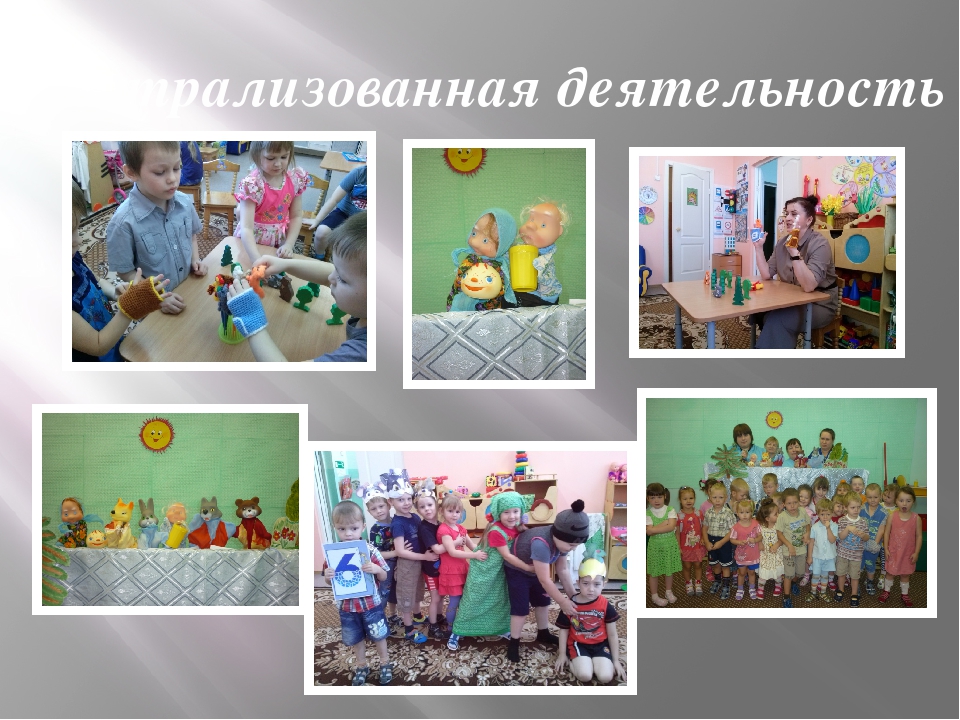 Развитие речи детей старшего дошкольного возраста