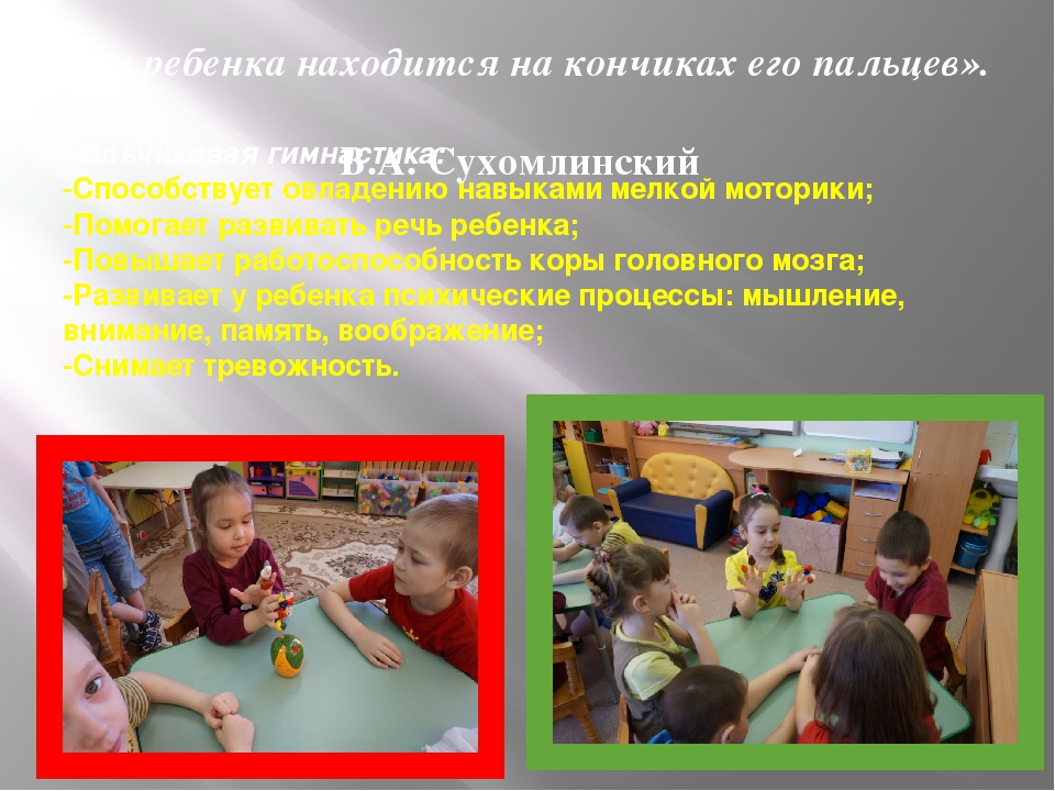 Развитие речи детей старшего дошкольного возраста