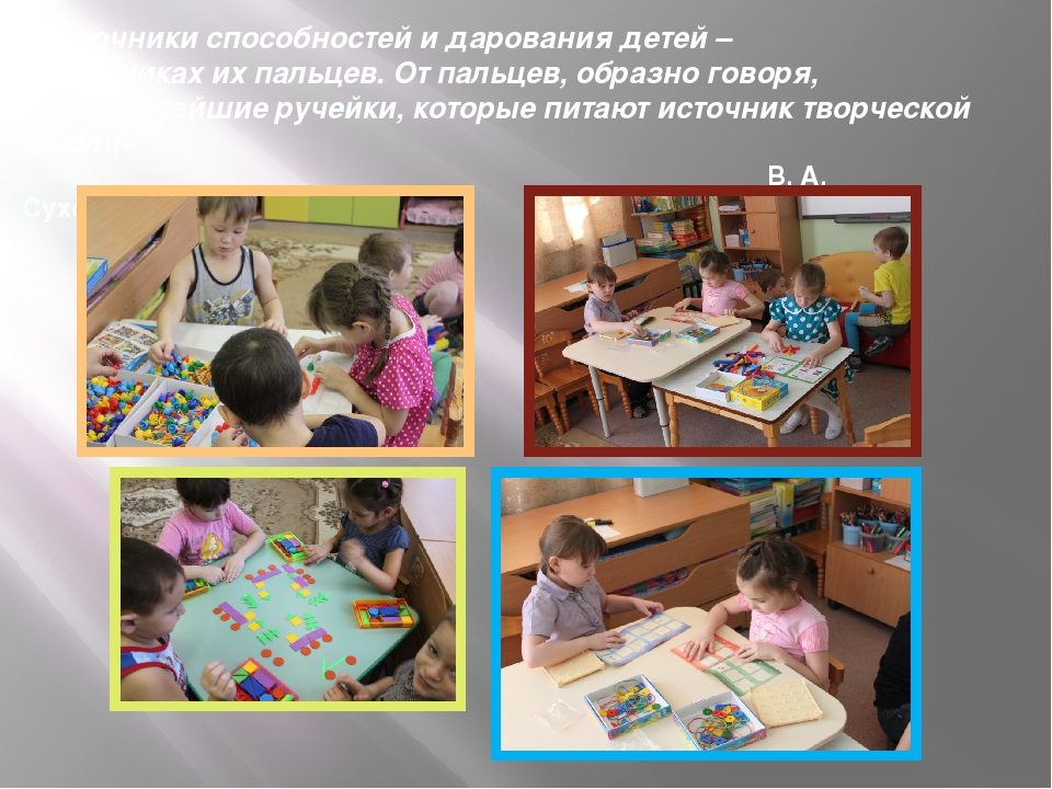 Развитие речи детей старшего дошкольного возраста