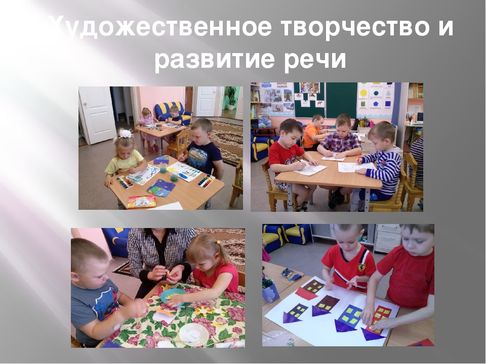 Развитие речи детей старшего дошкольного возраста
