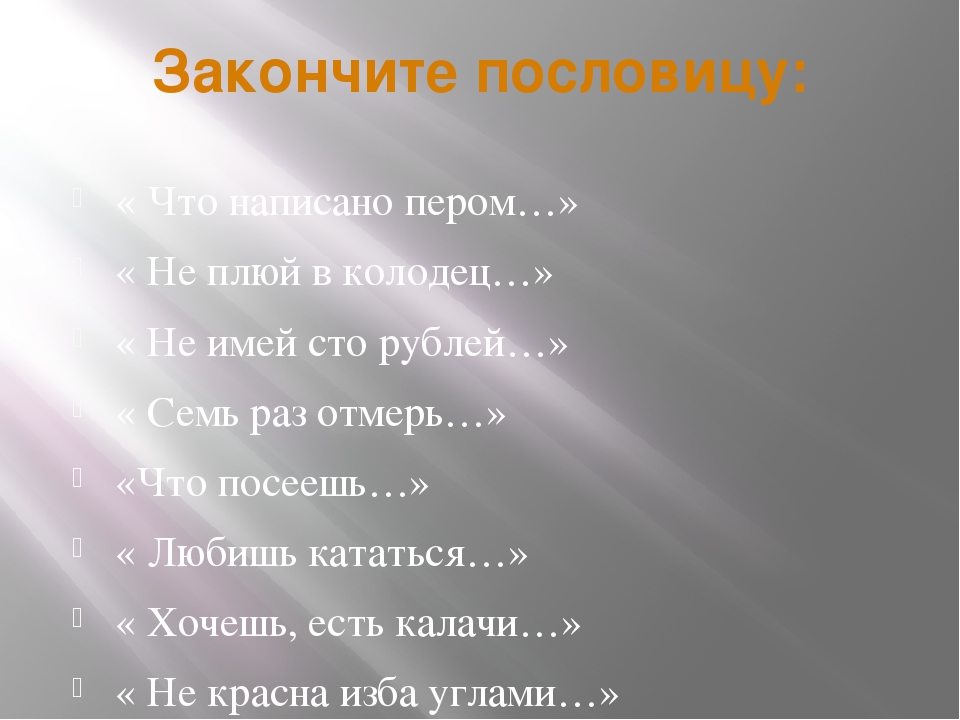 Развитие речи детей старшего дошкольного возраста