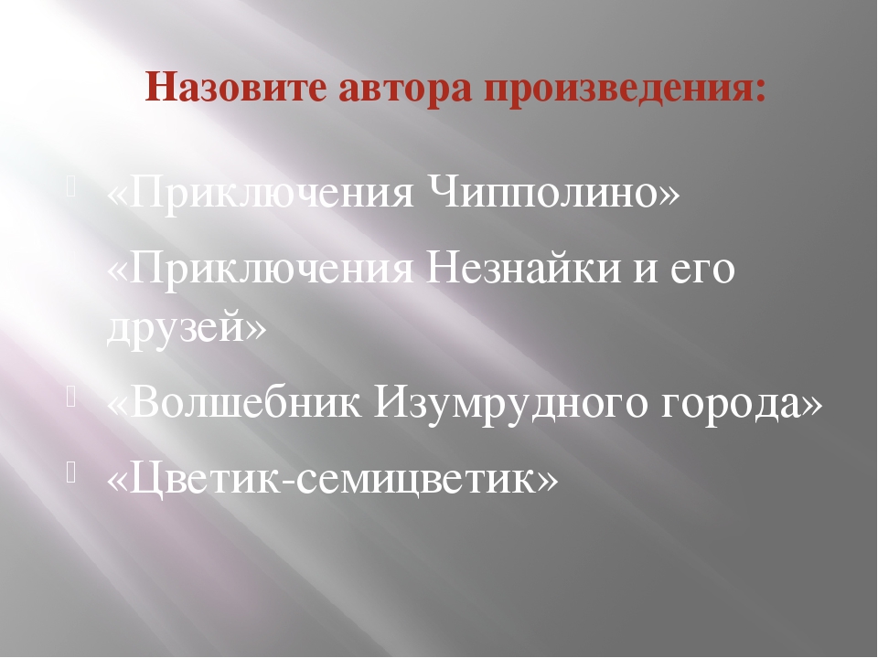 Развитие речи детей старшего дошкольного возраста