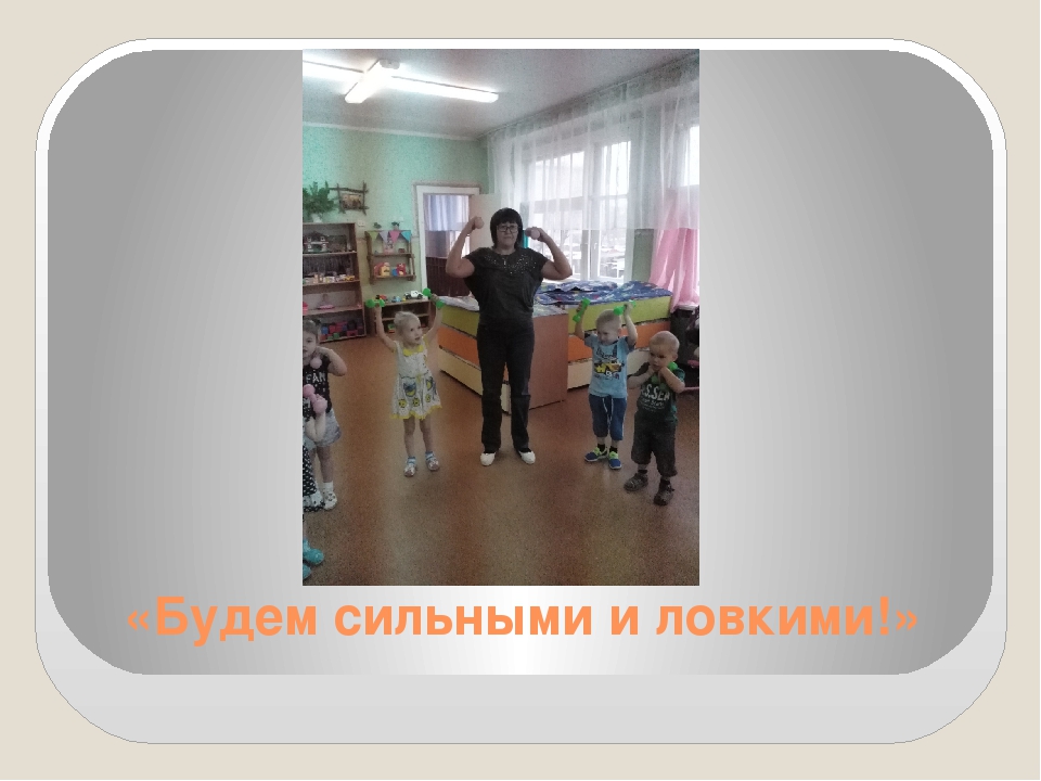 Презентация "Калейдоскоп дошкольной жизни"