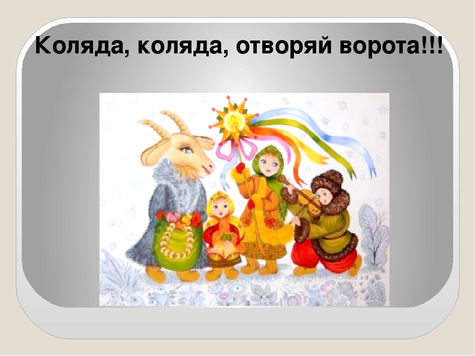 Презентация "Калейдоскоп дошкольной жизни"