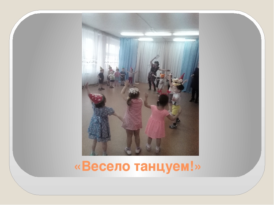 Презентация "Калейдоскоп дошкольной жизни"