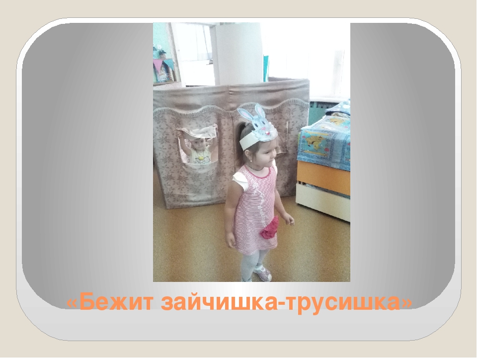 Презентация "Калейдоскоп дошкольной жизни"