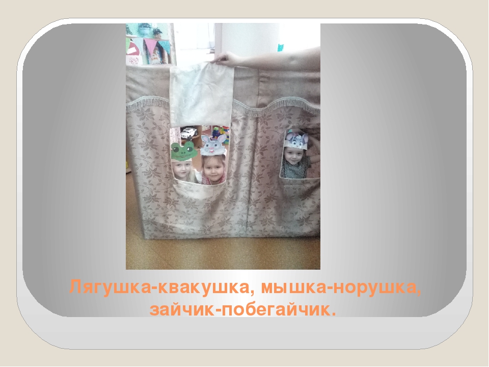 Презентация "Калейдоскоп дошкольной жизни"