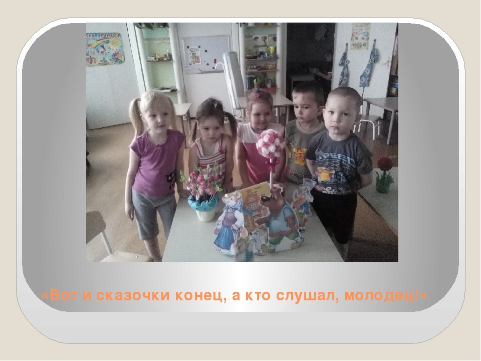Презентация "Калейдоскоп дошкольной жизни"