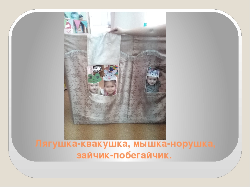 Презентация "Калейдоскоп дошкольной жизни!"