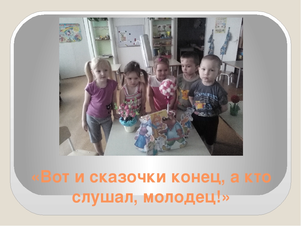 Презентация "Калейдоскоп дошкольной жизни!"