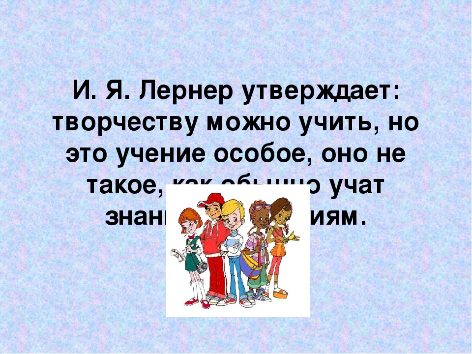 Кружок "Творчество без границ"