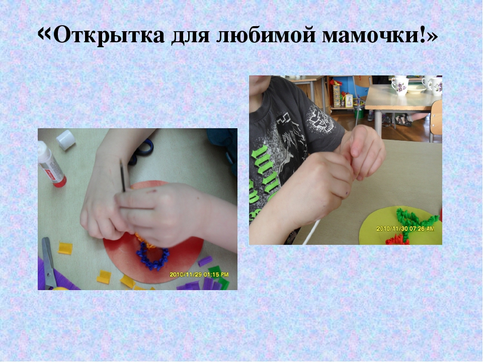 Кружок "Творчество без границ"