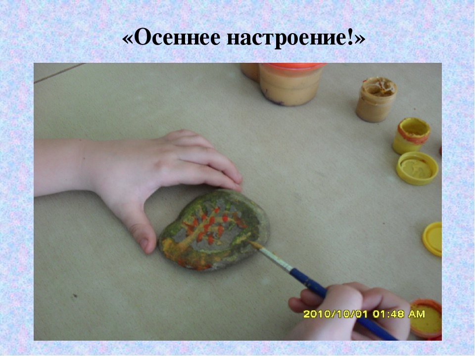 Кружок "Творчество без границ"