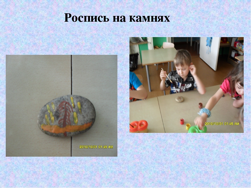 Кружок "Творчество без границ"