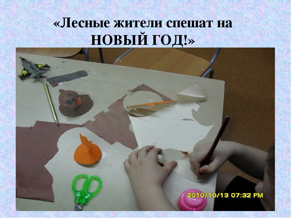 Кружок "Творчество без границ"