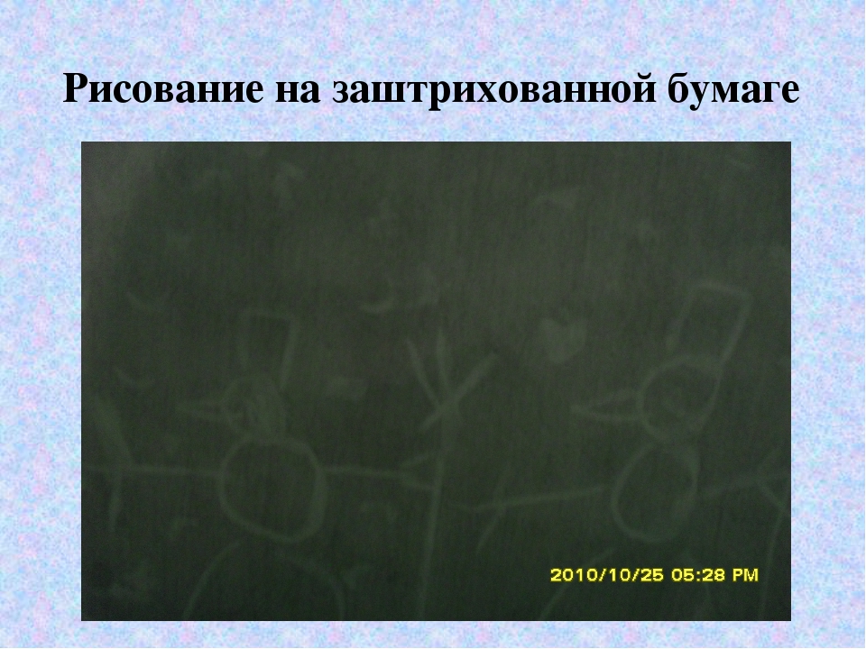 Кружок "Творчество без границ"
