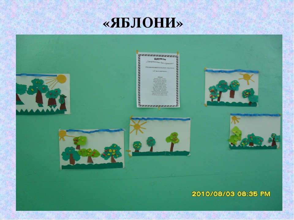 Кружок "Творчество без границ"