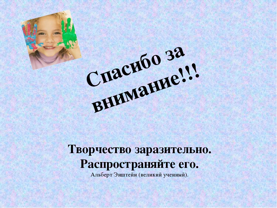 Кружок "Творчество без границ"