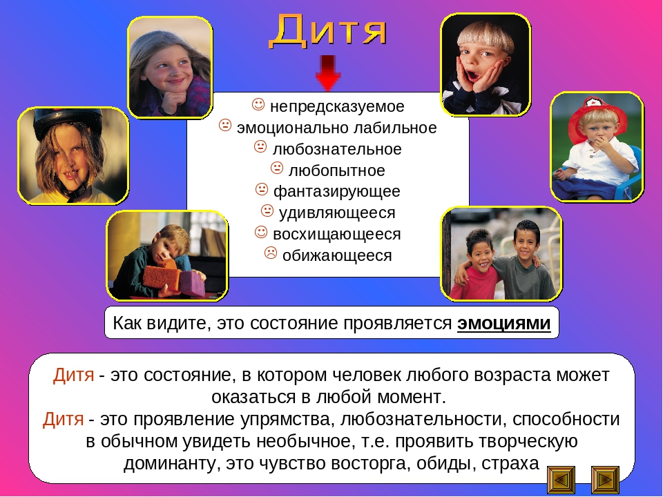 "МЕТОДЫ РАЗВИТИЯ КОММУНИКАТИВНОЙ КУЛЬТУРЫ ПЕДАГОГИЧЕСКОГО КОЛЛЕКТИВА"