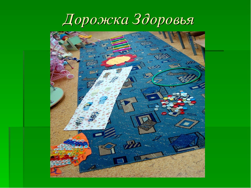 Развивающая предметно-пространственная среда в подготовительной к школе группе