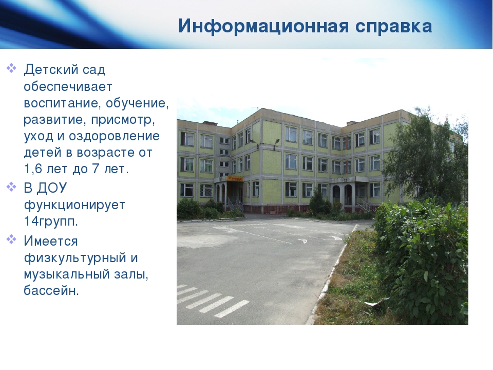 Проект "Дети-художники.Обучение рисованию детей дошкольного возраста с помощью технологии кубизма стихосхем и ИКТ"