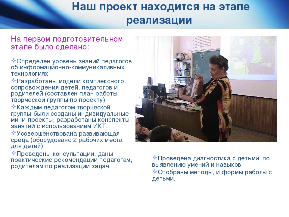 Проект "Дети-художники.Обучение рисованию детей дошкольного возраста с помощью технологии кубизма стихосхем и ИКТ"