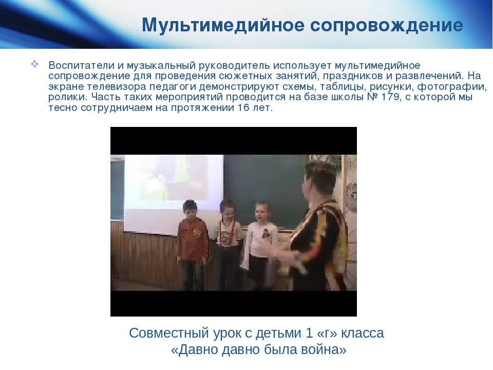 Проект "Дети-художники.Обучение рисованию детей дошкольного возраста с помощью технологии кубизма стихосхем и ИКТ"