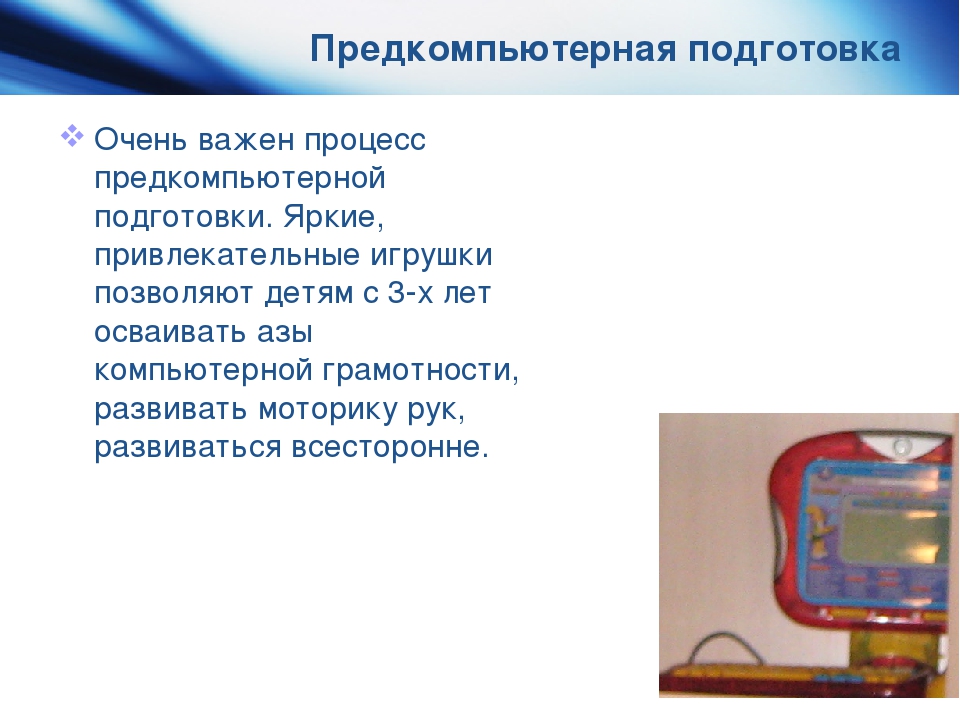 Проект "Дети-художники.Обучение рисованию детей дошкольного возраста с помощью технологии кубизма стихосхем и ИКТ"