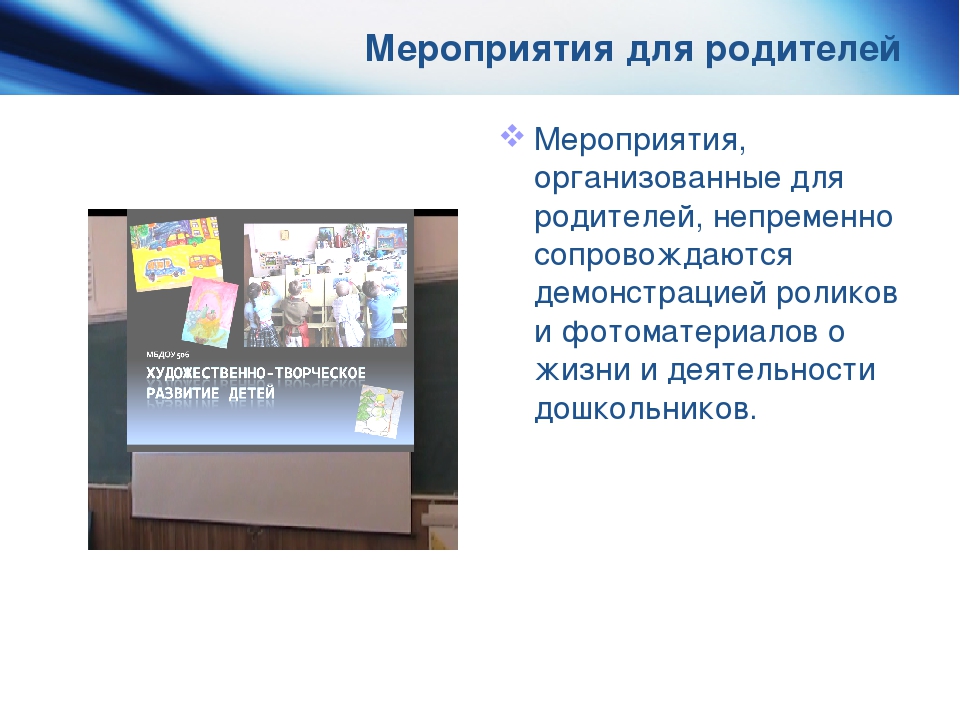 Проект "Дети-художники.Обучение рисованию детей дошкольного возраста с помощью технологии кубизма стихосхем и ИКТ"
