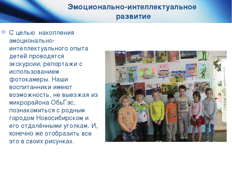 Проект "Дети-художники.Обучение рисованию детей дошкольного возраста с помощью технологии кубизма стихосхем и ИКТ"