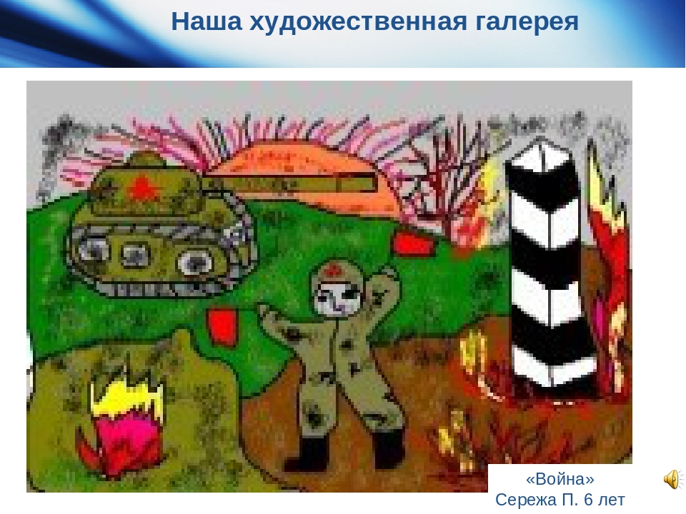 Проект "Дети-художники.Обучение рисованию детей дошкольного возраста с помощью технологии кубизма стихосхем и ИКТ"