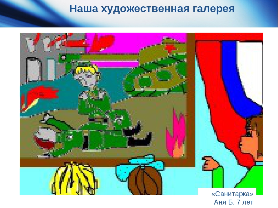 Проект "Дети-художники.Обучение рисованию детей дошкольного возраста с помощью технологии кубизма стихосхем и ИКТ"