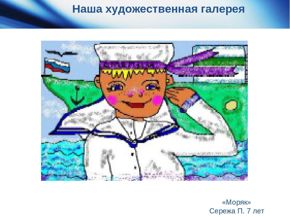 Проект "Дети-художники.Обучение рисованию детей дошкольного возраста с помощью технологии кубизма стихосхем и ИКТ"