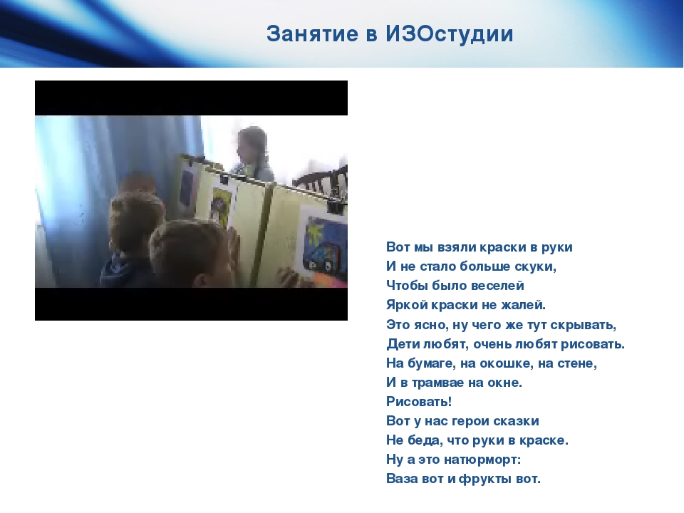 Проект "Дети-художники.Обучение рисованию детей дошкольного возраста с помощью технологии кубизма стихосхем и ИКТ"