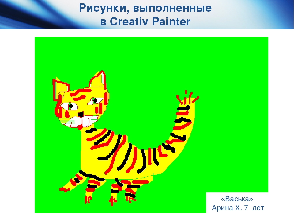 Проект "Дети-художники.Обучение рисованию детей дошкольного возраста с помощью технологии кубизма стихосхем и ИКТ"