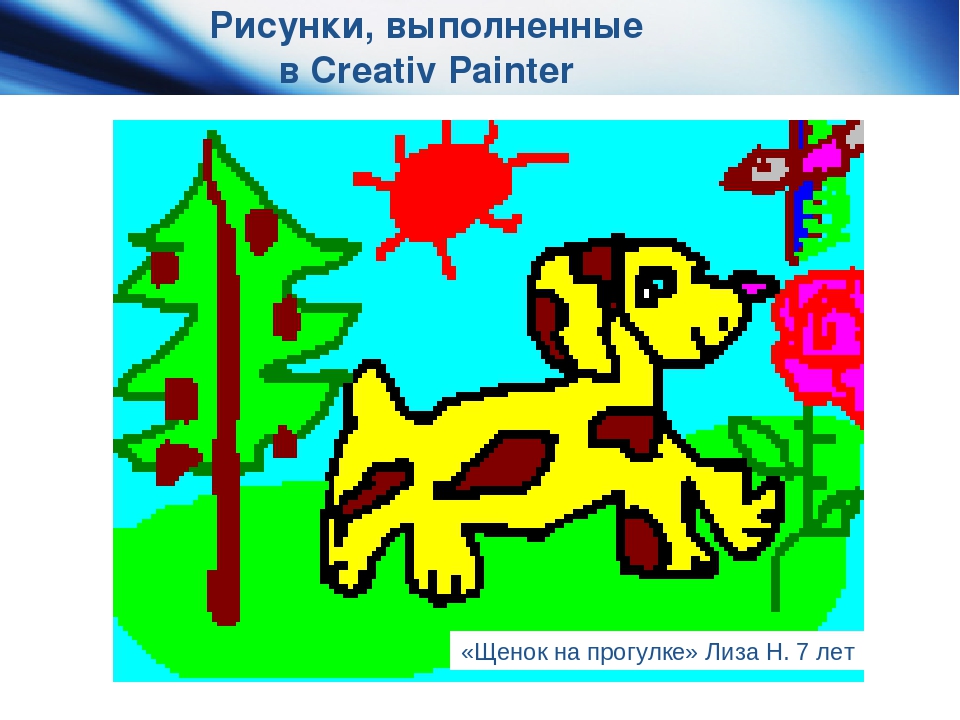 Проект "Дети-художники.Обучение рисованию детей дошкольного возраста с помощью технологии кубизма стихосхем и ИКТ"