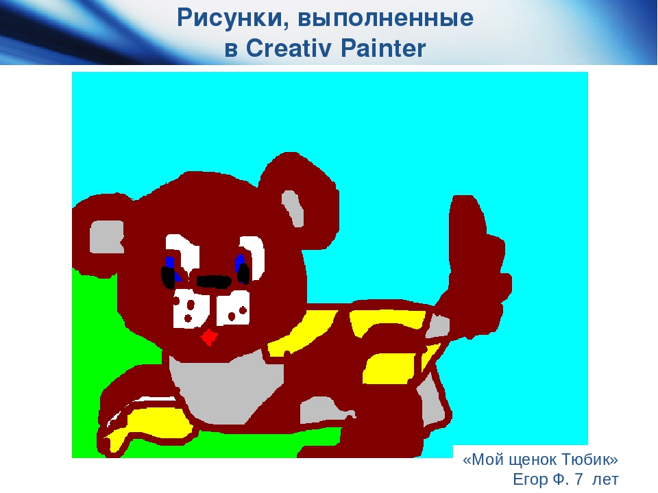 Проект "Дети-художники.Обучение рисованию детей дошкольного возраста с помощью технологии кубизма стихосхем и ИКТ"