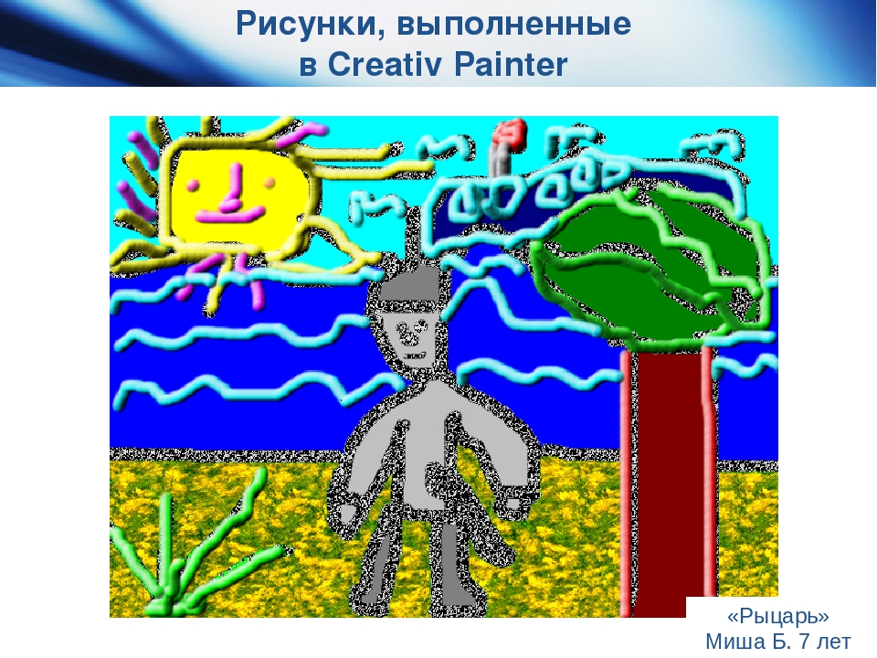 Проект "Дети-художники.Обучение рисованию детей дошкольного возраста с помощью технологии кубизма стихосхем и ИКТ"